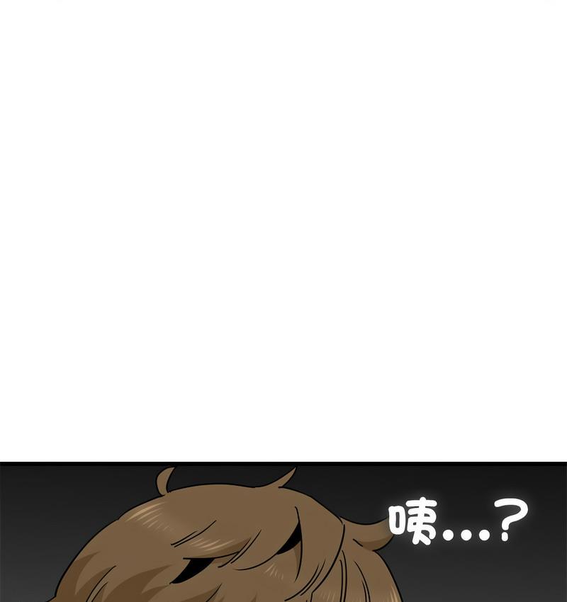 26P - 发小碰不得/强制催眠
