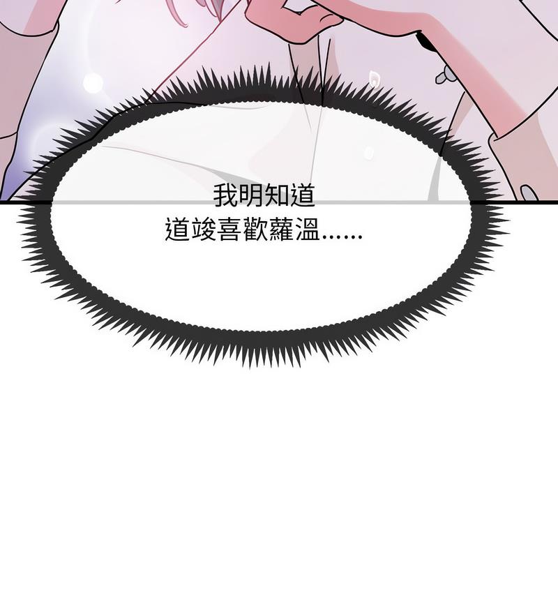 38P - 发小碰不得/强制催眠