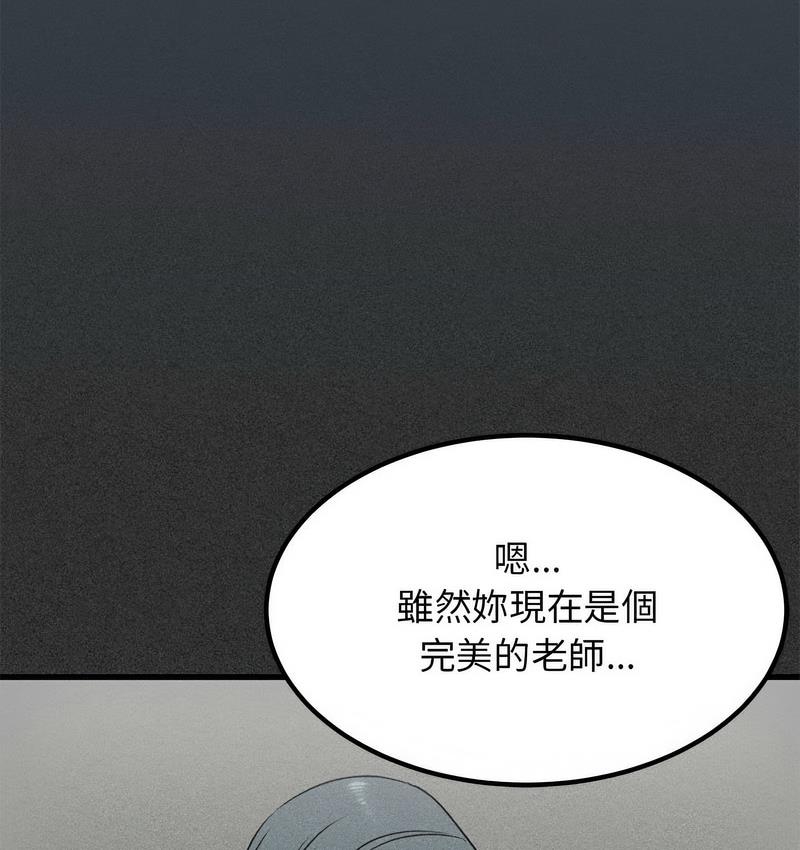 62P - 发小碰不得/强制催眠