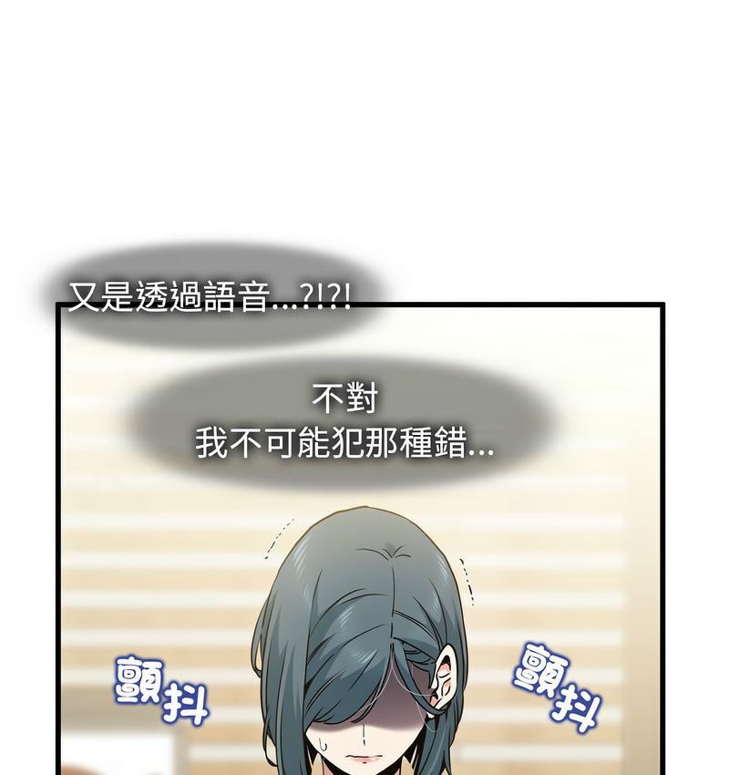 6P - 发小碰不得/强制催眠