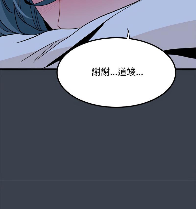 77P - 发小碰不得/强制催眠