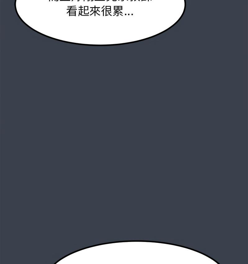 82P - 发小碰不得/强制催眠