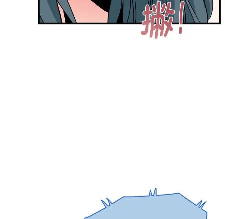 10P - 发小碰不得/强制催眠