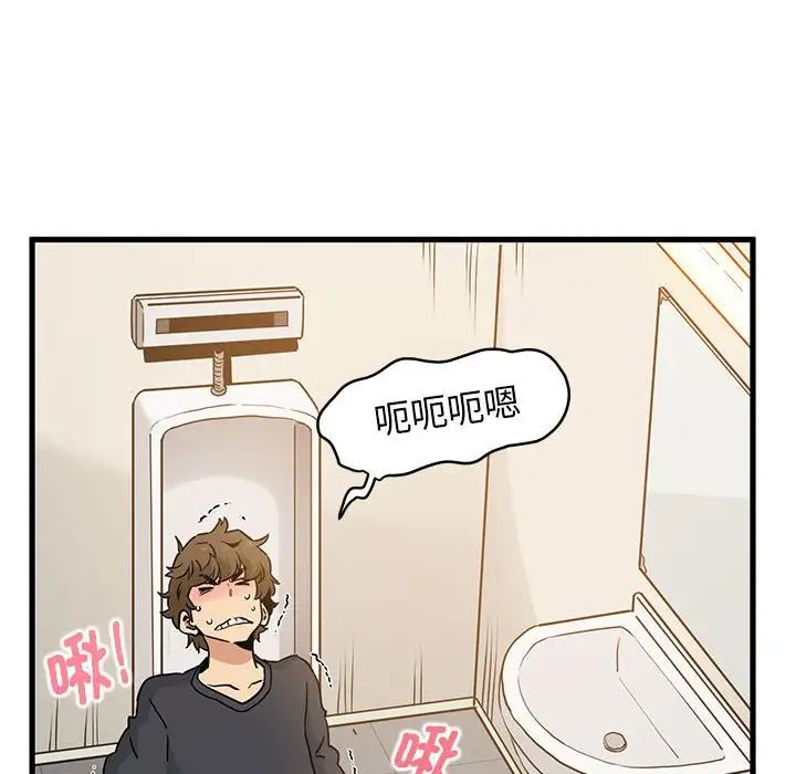150P - 发小碰不得/强制催眠