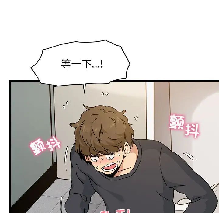 163P - 发小碰不得/强制催眠
