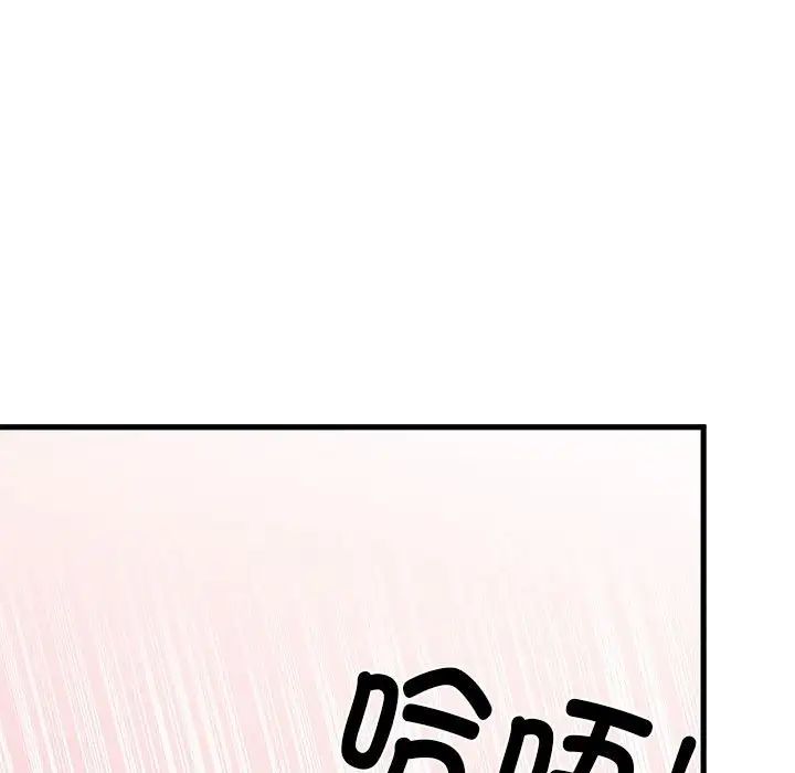 173P - 发小碰不得/强制催眠