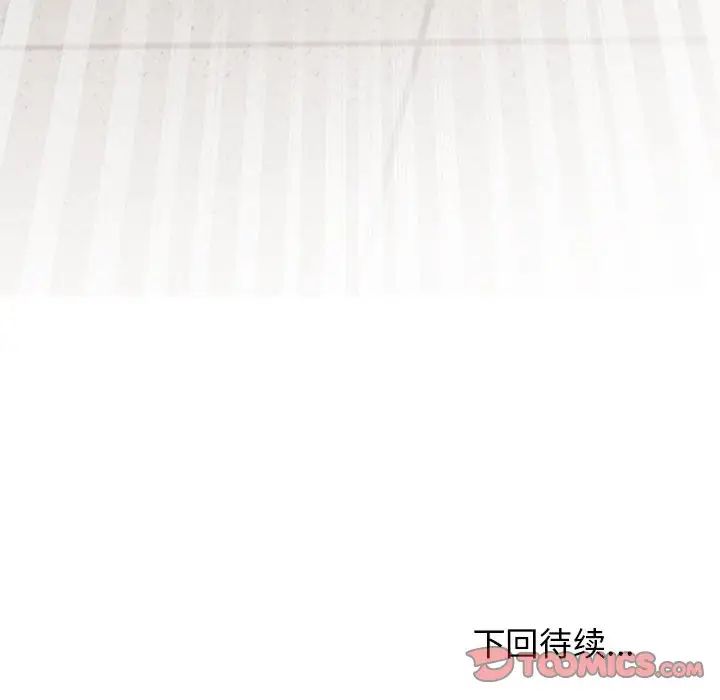 180P - 发小碰不得/强制催眠