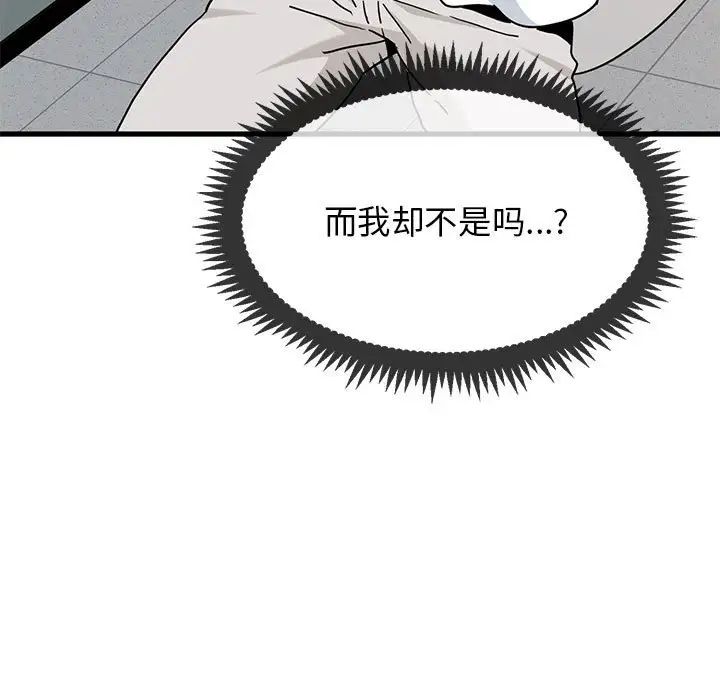 27P - 发小碰不得/强制催眠