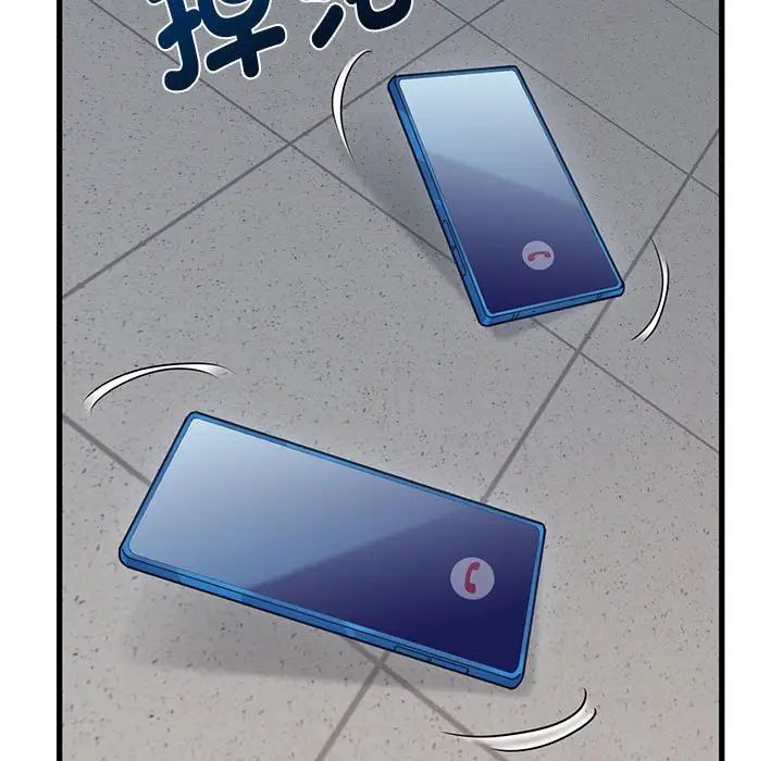 33P - 发小碰不得/强制催眠