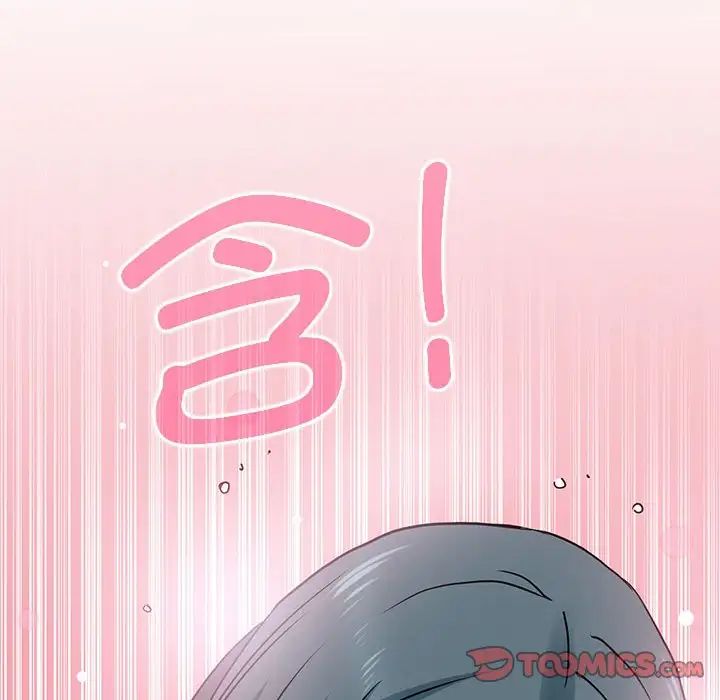 60P - 发小碰不得/强制催眠
