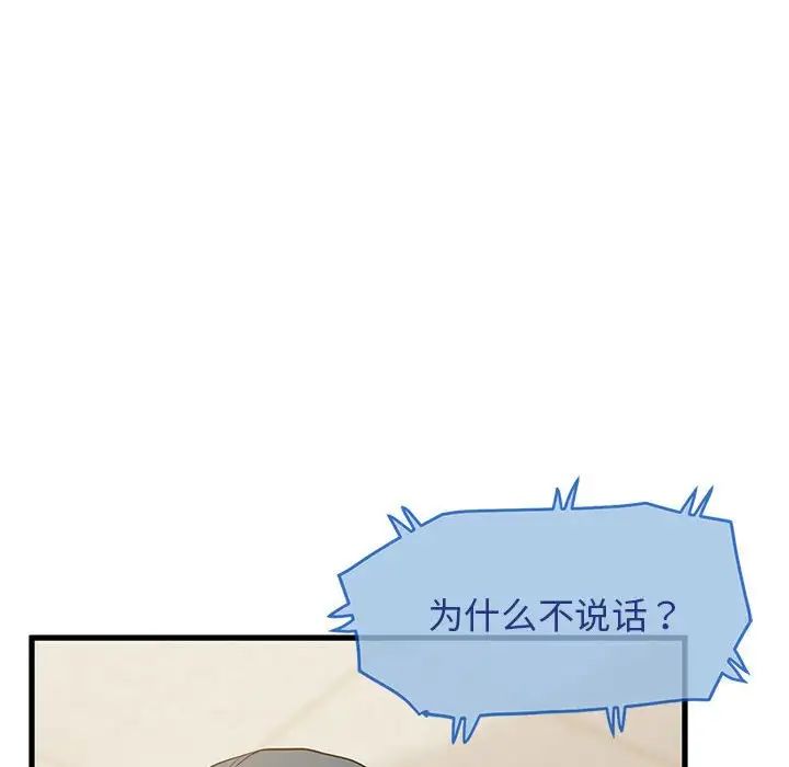 6P - 发小碰不得/强制催眠