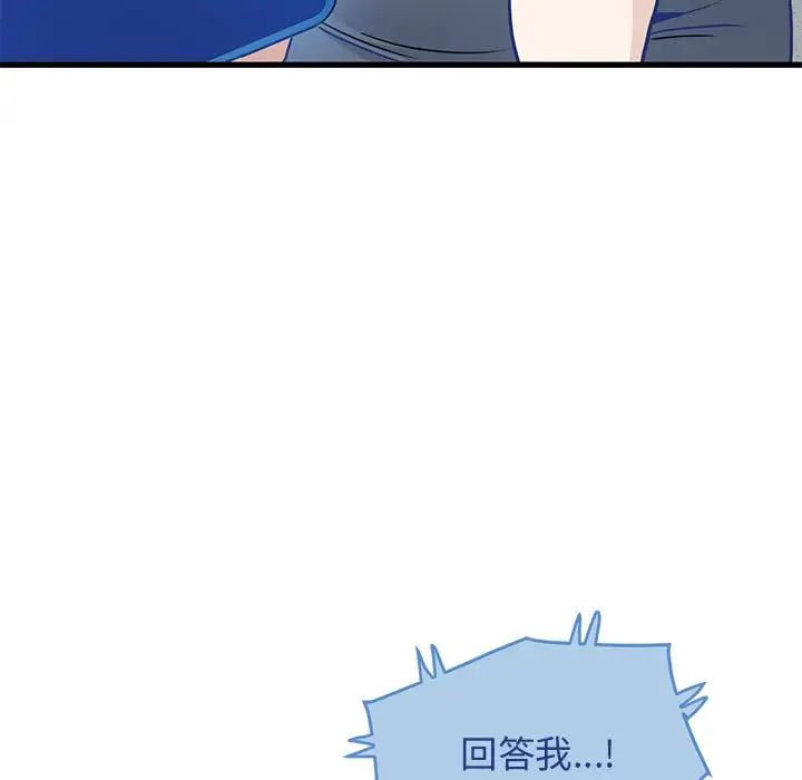 77P - 发小碰不得/强制催眠