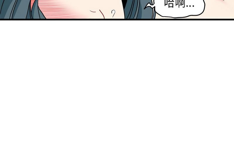 125P - 发小碰不得/强制催眠