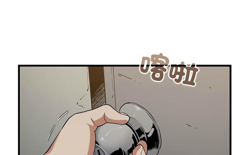 147P - 发小碰不得/强制催眠