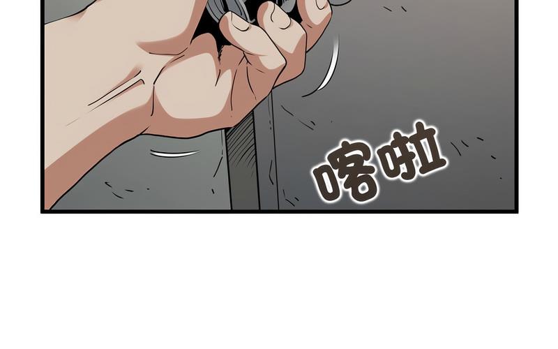148P - 发小碰不得/强制催眠