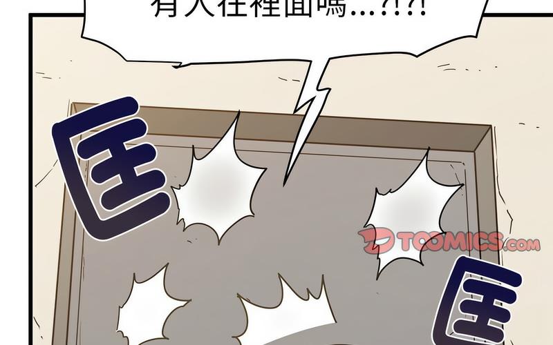 150P - 发小碰不得/强制催眠