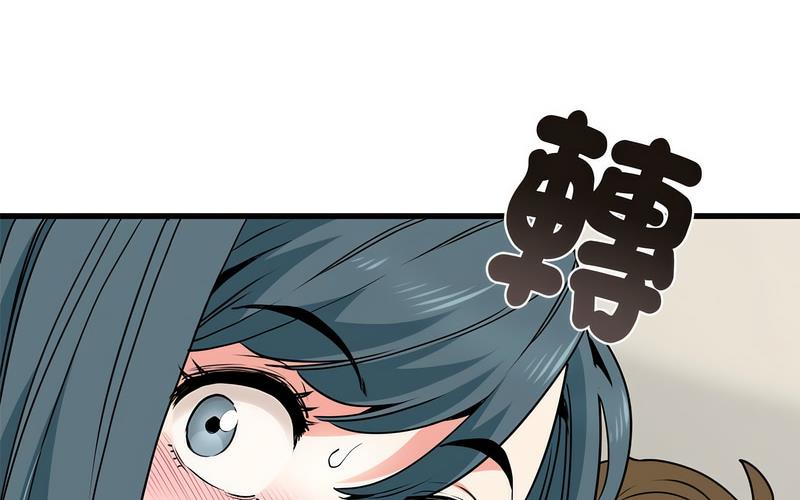 154P - 发小碰不得/强制催眠