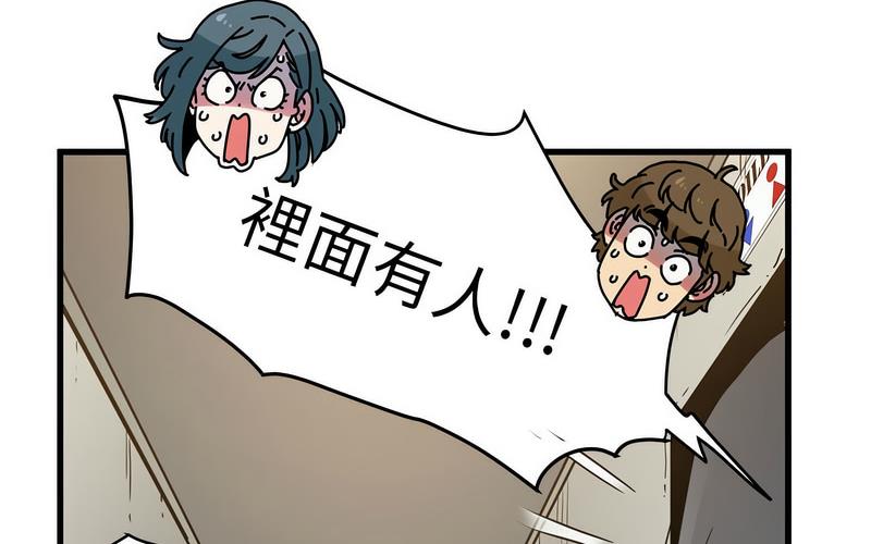 158P - 发小碰不得/强制催眠
