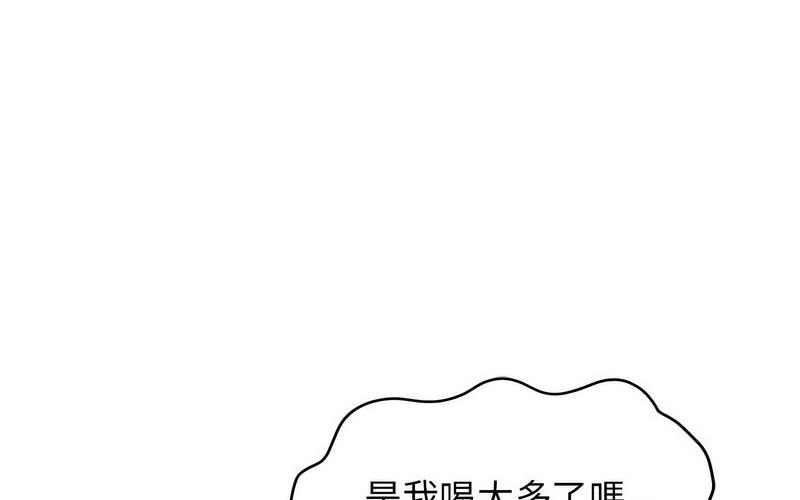 162P - 发小碰不得/强制催眠
