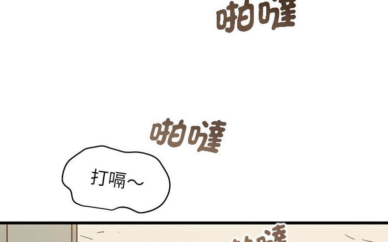 165P - 发小碰不得/强制催眠