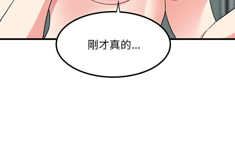 175P - 发小碰不得/强制催眠