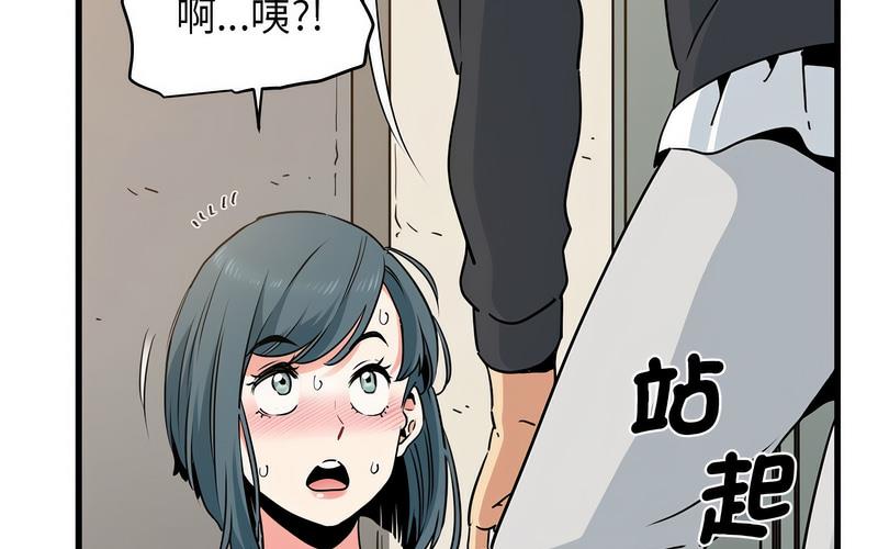 189P - 发小碰不得/强制催眠