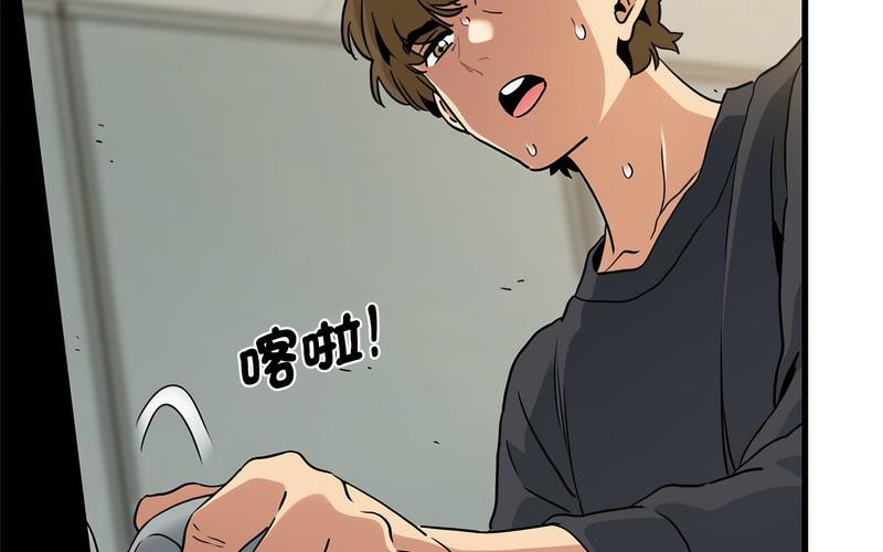 193P - 发小碰不得/强制催眠