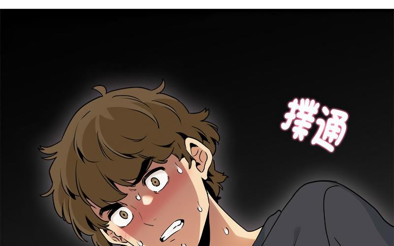 218P - 发小碰不得/强制催眠