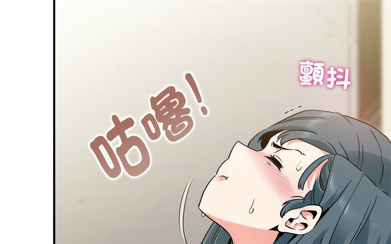 22P - 发小碰不得/强制催眠