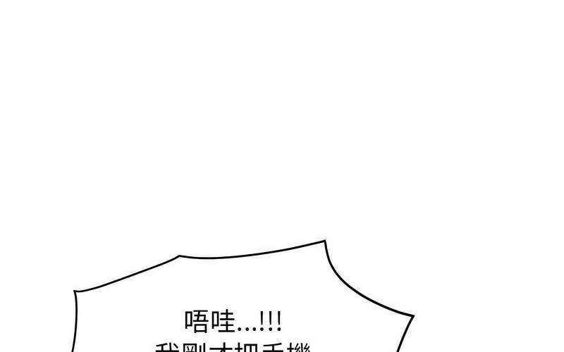 257P - 发小碰不得/强制催眠