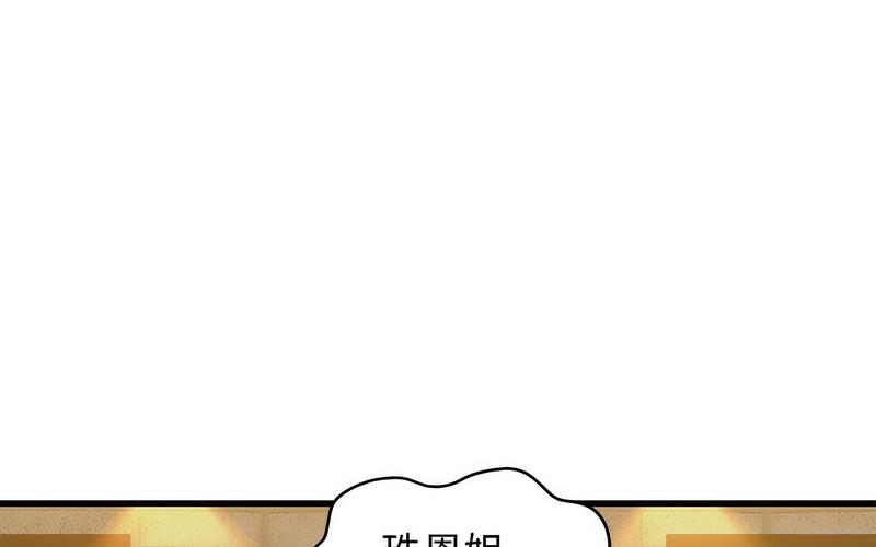 265P - 发小碰不得/强制催眠