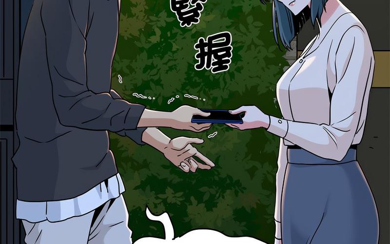 267P - 发小碰不得/强制催眠