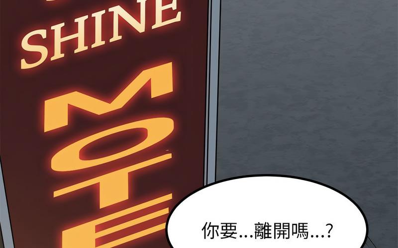 271P - 发小碰不得/强制催眠