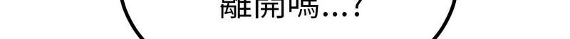 286P - 发小碰不得/强制催眠