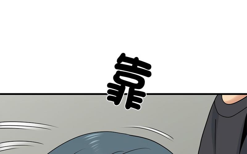 57P - 发小碰不得/强制催眠