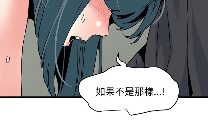 59P - 发小碰不得/强制催眠