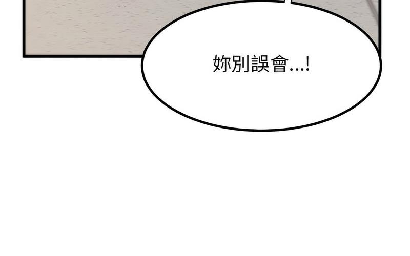 68P - 发小碰不得/强制催眠