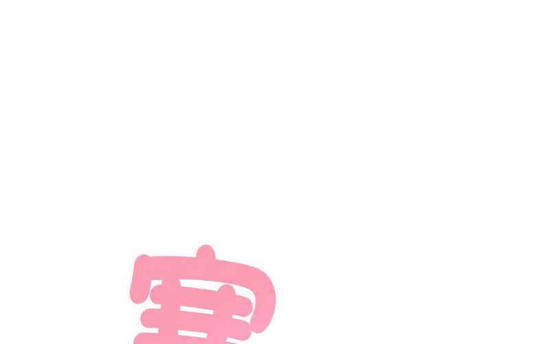 99P - 发小碰不得/强制催眠