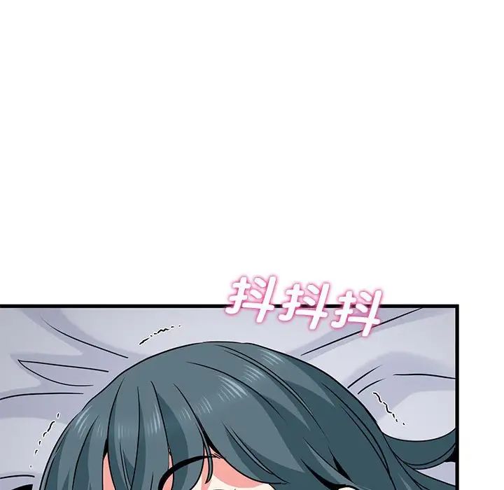 124P - 发小碰不得/强制催眠