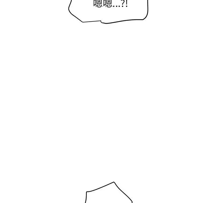 126P - 发小碰不得/强制催眠