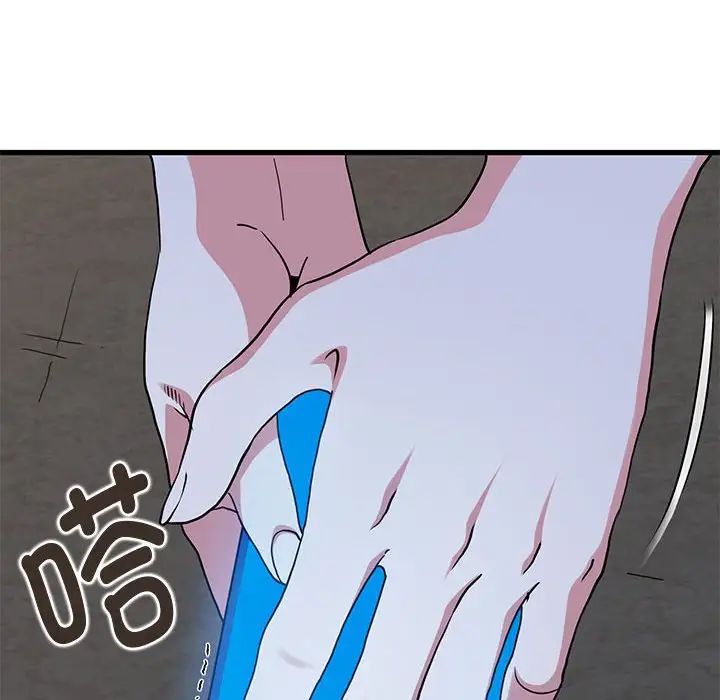 12P - 发小碰不得/强制催眠