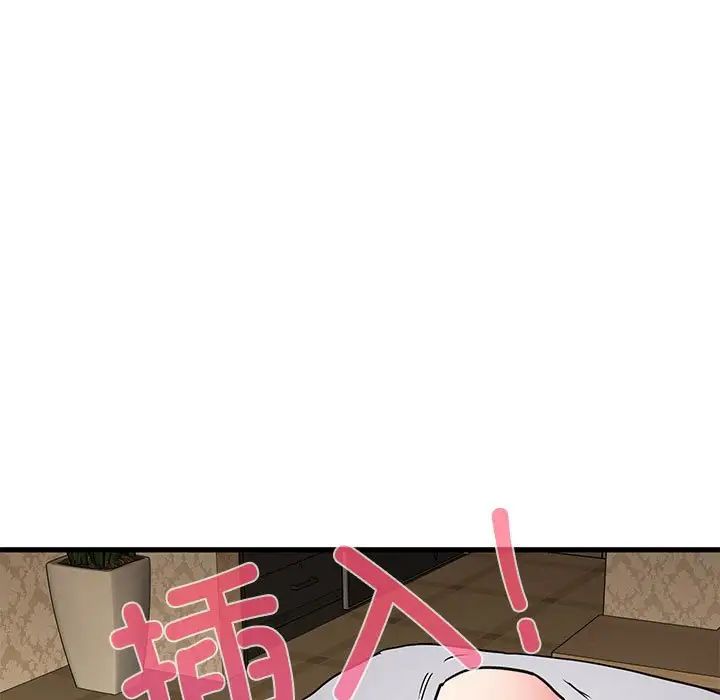169P - 发小碰不得/强制催眠