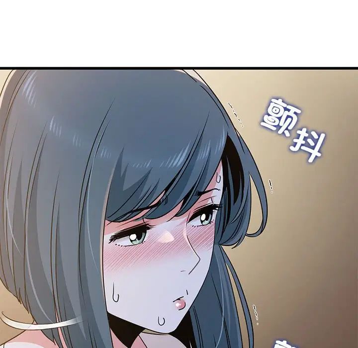 20P - 发小碰不得/强制催眠