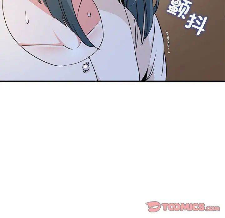 21P - 发小碰不得/强制催眠