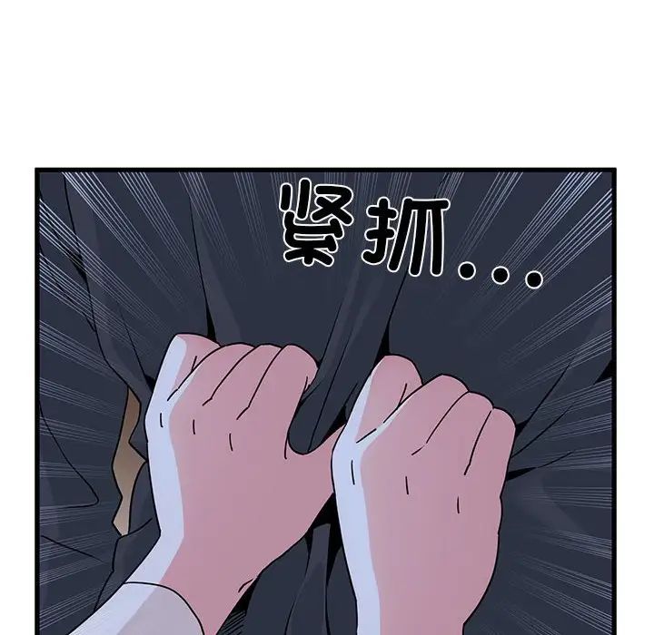 22P - 发小碰不得/强制催眠