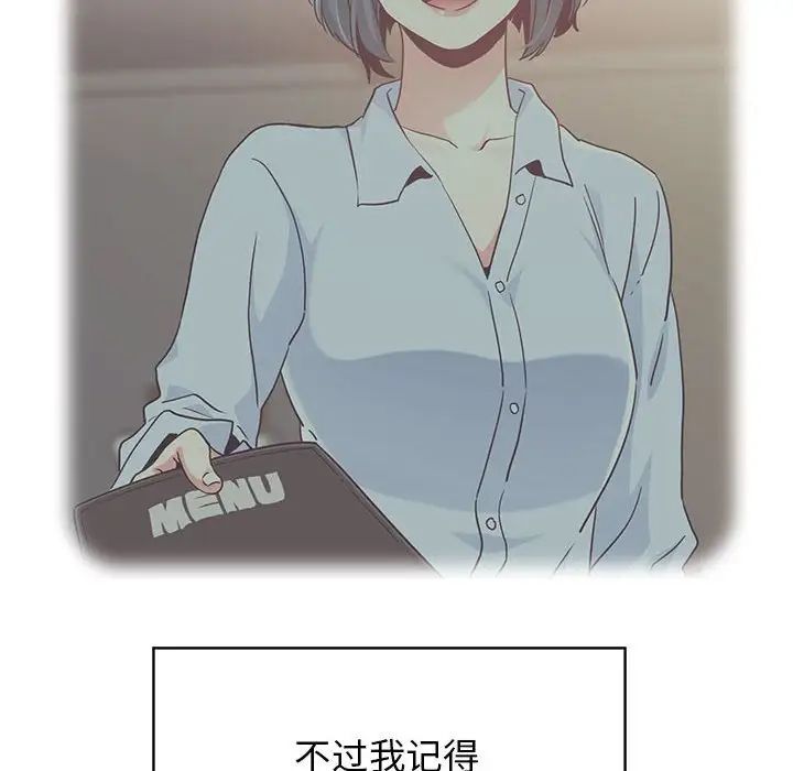 44P - 发小碰不得/强制催眠