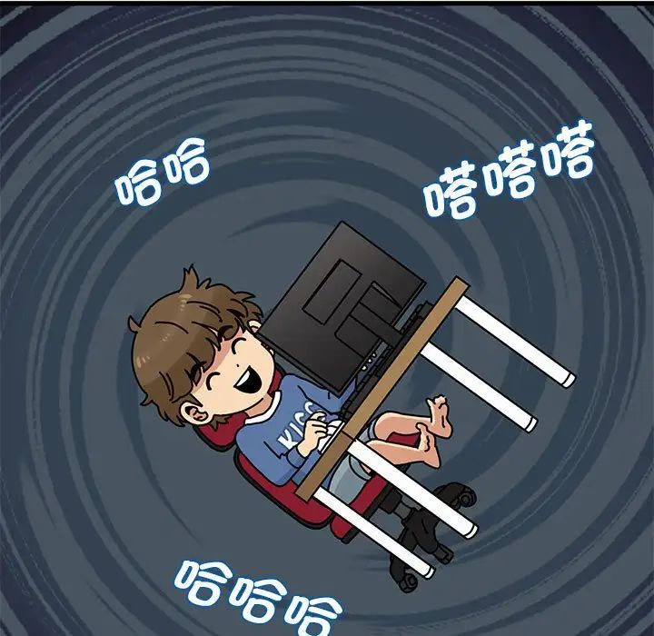 49P - 发小碰不得/强制催眠