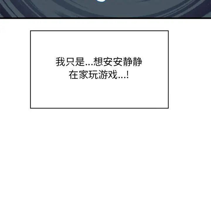 50P - 发小碰不得/强制催眠