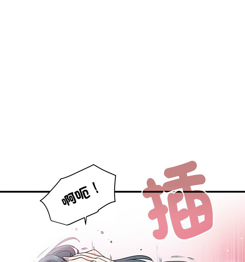 109P - 发小碰不得/强制催眠
