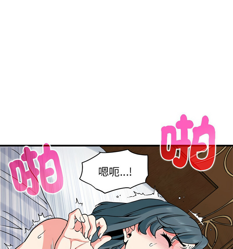 25P - 发小碰不得/强制催眠